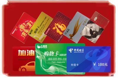 平泉市烟酒回收充值卡.jpg